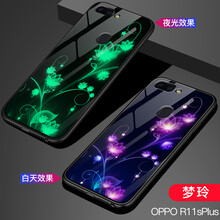 美殼殼 OPPOR11S 手機殼/保護套