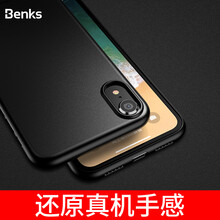 告別手機殼，讓你遠離裸奔煩惱