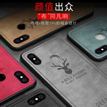 再享 小米小米8 小米6X 小米紅米6 Pro 手機殼/保護套