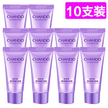 便攜護膚套裝