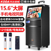 包郵音響