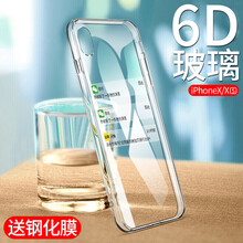 配后蓋后蓋