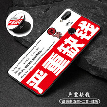 心時代，保護蘋果手機殼