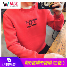 威覺（WEIJUE） 長袖 男士T恤 Y26紅色 XL，L，XXXL，M，XXL