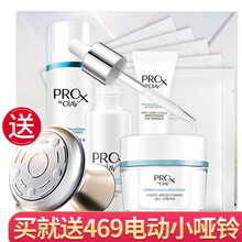 玉蘭油（OLAY）套裝/禮盒舒緩鎮(zhèn)靜，曬后修復(fù)，淡化黑眼圈，保濕，補(bǔ)水