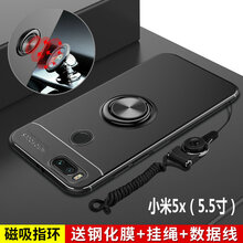 蓋能（GAINENG） 小米5x(mi5x) 手機殼/保護套