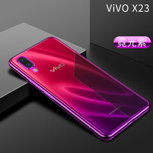 麥立酷（Mailicol） vivox23 手機(jī)殼/保護(hù)套