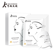 可琳貝斯（KELINBEISI）面膜舒緩修復