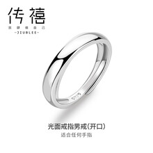 傳禧戒指925銀