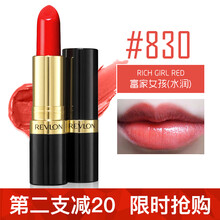 女孩膏