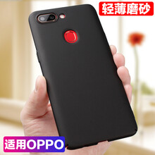 陌力 OPPO R17 手機(jī)殼/保護(hù)套