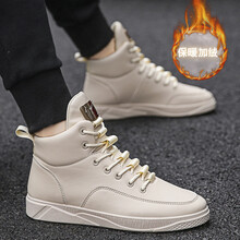 MaiDkia男士加絨卡其色 47.5