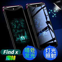 即刻手機(jī)保護(hù)套