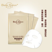 貝爾思力面膜控油平衡，補(bǔ)水保濕，提拉緊致，提亮膚色