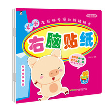 書貼紙