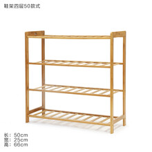 百山九川竹鞋架