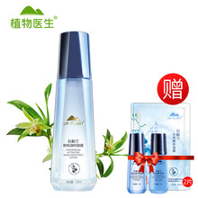 植物醫(yī)生凝露