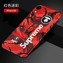iphone迷彩手機殼