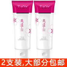 美白面膜，讓肌膚煥發(fā)水嫩容顏