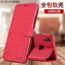 vivoy1皮套