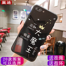巢迪 VIVO X20 手機殼/保護套
