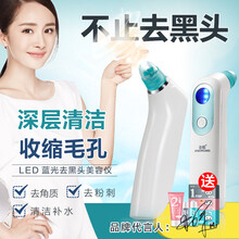 金稻（KingDom）面膜