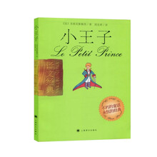 文學(xué)名著