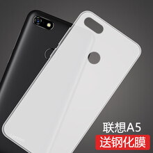 莫迪爾 聯(lián)想Lenovo A5 手機殼/保護套