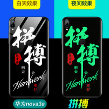韻藝（Yunyi） 榮耀V20/華為nova4/P20/MATE20 手機(jī)殼/保護(hù)套