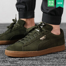 彪馬（PUMA）跑步鞋365347-46/墨綠色/翻毛皮 