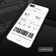 普邁鑫 紅米note5a 手機(jī)殼/保護(hù)套