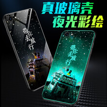 時尚防摔，硅膠保護蘋果手機殼