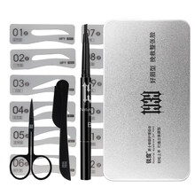 銳度（RD）眉筆專柜正品