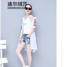 休閑連帽夾克，打造青春少女風(fēng)