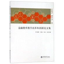 教育教學(xué)