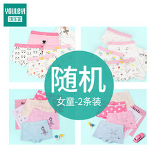 男學(xué)生內(nèi)衣-12-15歲