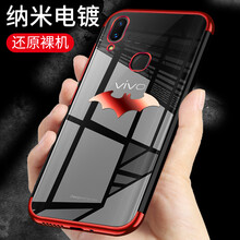 VEKJ  手機(jī)殼/保護(hù)套