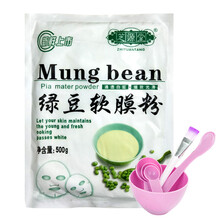 500g軟膜粉