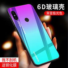 莎納斯 紅米note5 手機殼/保護套