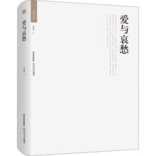 書評