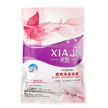 xiaji,xiaji,夏姬,夏姬,怎么樣