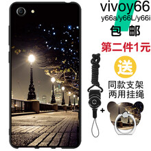 vivo手機(jī)贈(zèng)品