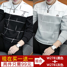 威代奇（weidaiqi） 長袖 男士T恤 w2781黑色+w2781灰色 