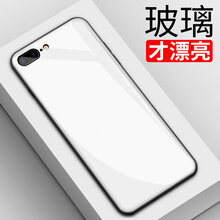 iphone7后殼