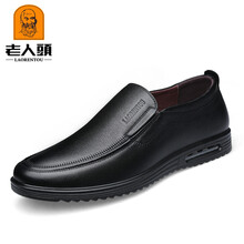 老人頭男士黑色 38