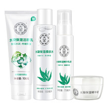 大寶精華液