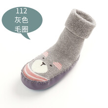 男童加厚防滑襪子