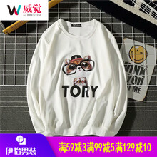 威覺(jué)（WEIJUE） 長(zhǎng)袖 男士T恤 B01眼鏡貓衛(wèi)衣白色 XL，L，XXL，M