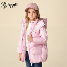 annil童裝羽絨服