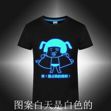洛凌 短袖 男士T恤 夜光  霸占 S，XL，L，M，XXXL，XXL
